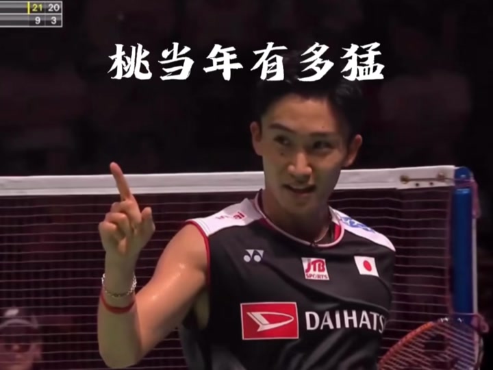 印度队逆转日本队,桃田贤斗统治全场的简单介绍 印度队逆转日本队,桃田贤斗统治全场的简单介绍