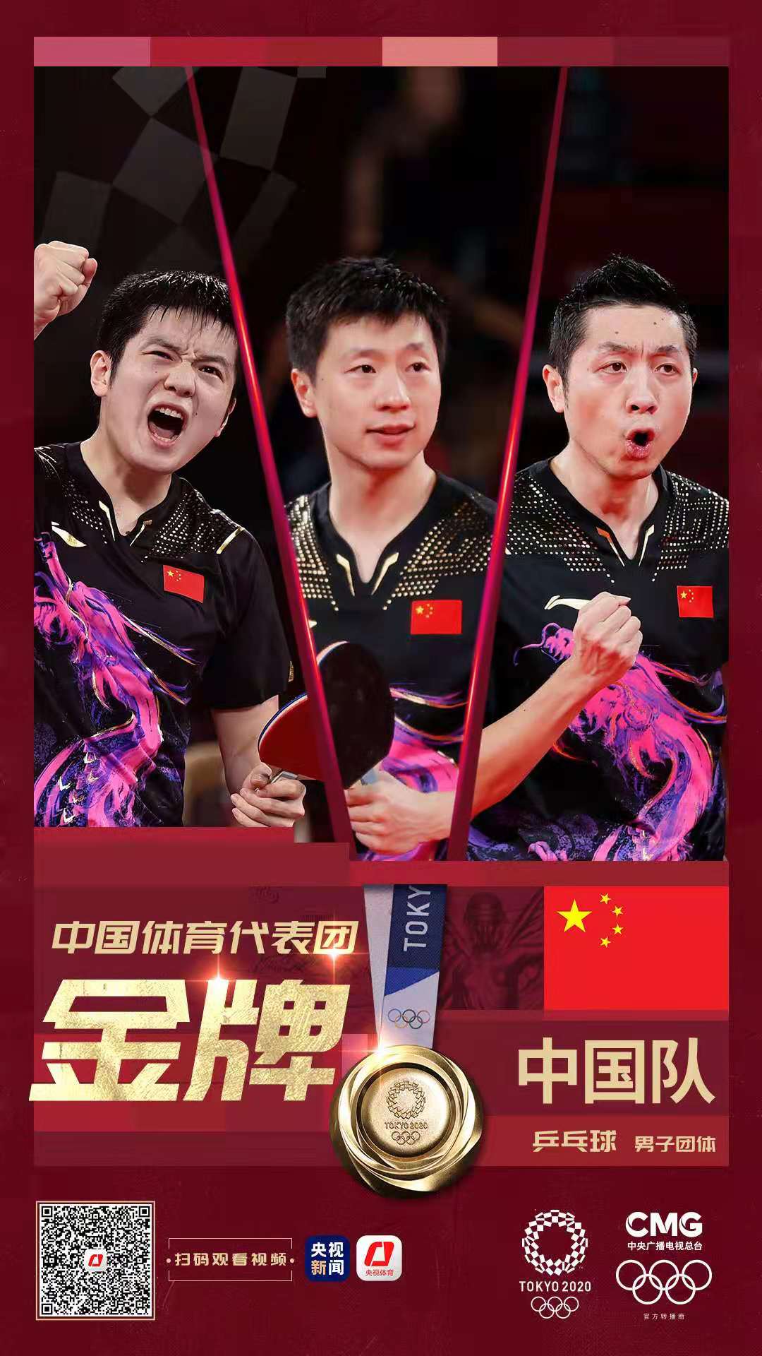 中国队碾压德国队,奥恰洛夫惊艳四座 中国队碾压德国队,奥恰洛夫惊艳四座